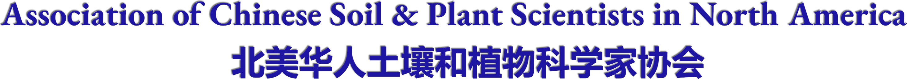 association letter head