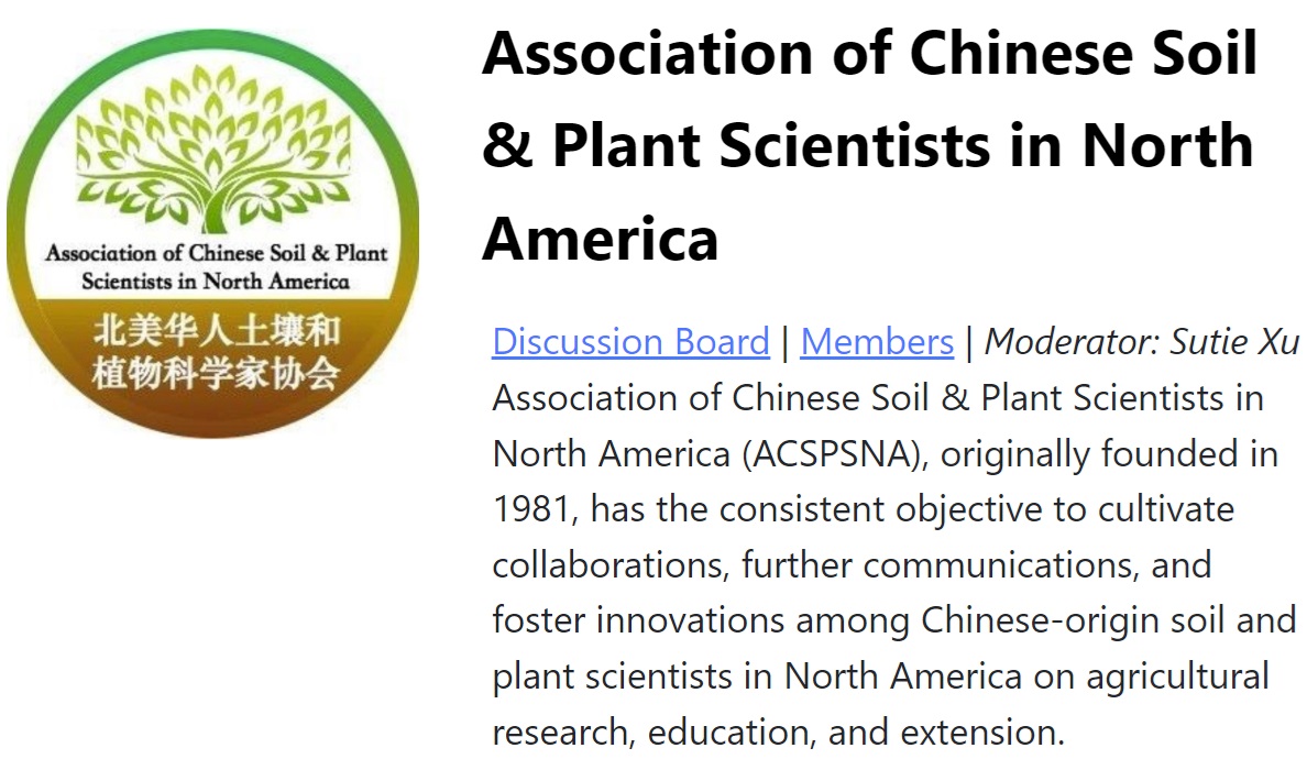 A-C-S Specialty Group